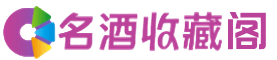 兰州市七里河烟酒回收_兰州市七里河回收烟酒_兰州市七里河烟酒回收店_鑫全烟酒回收公司